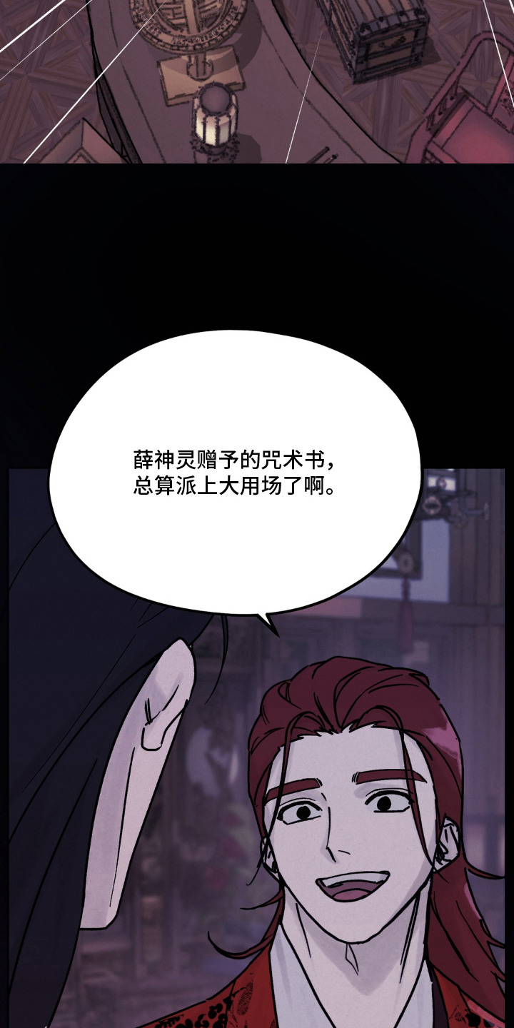 第11话16