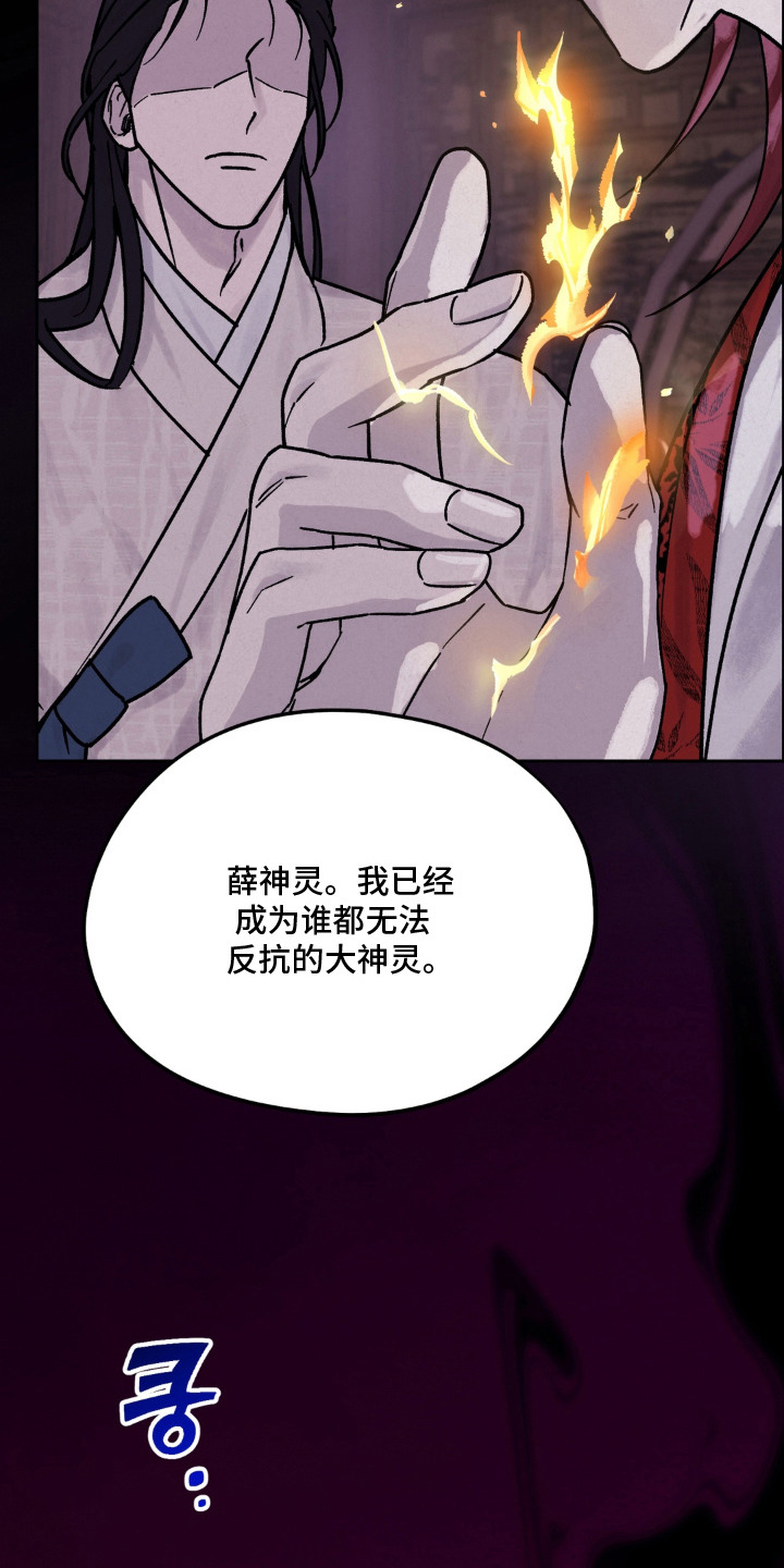 第11话18