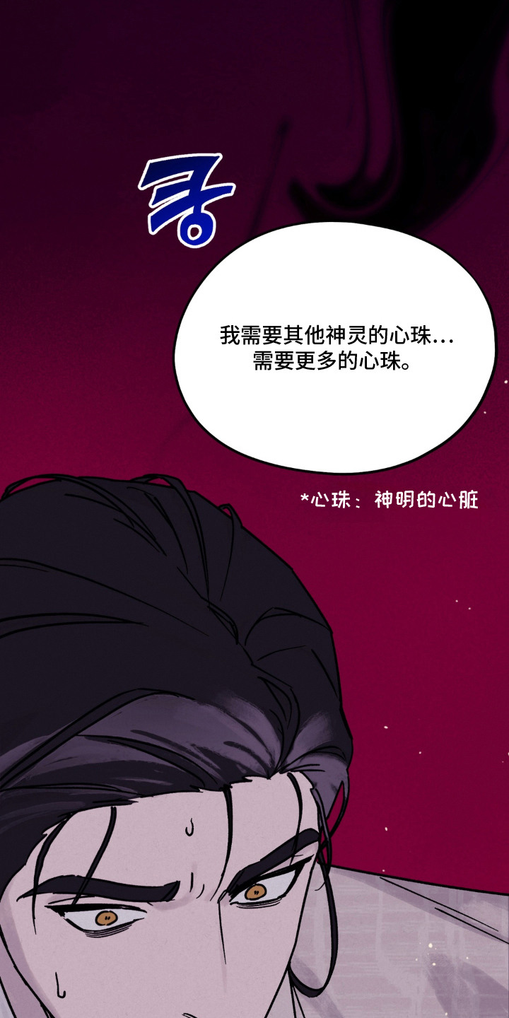第11话19