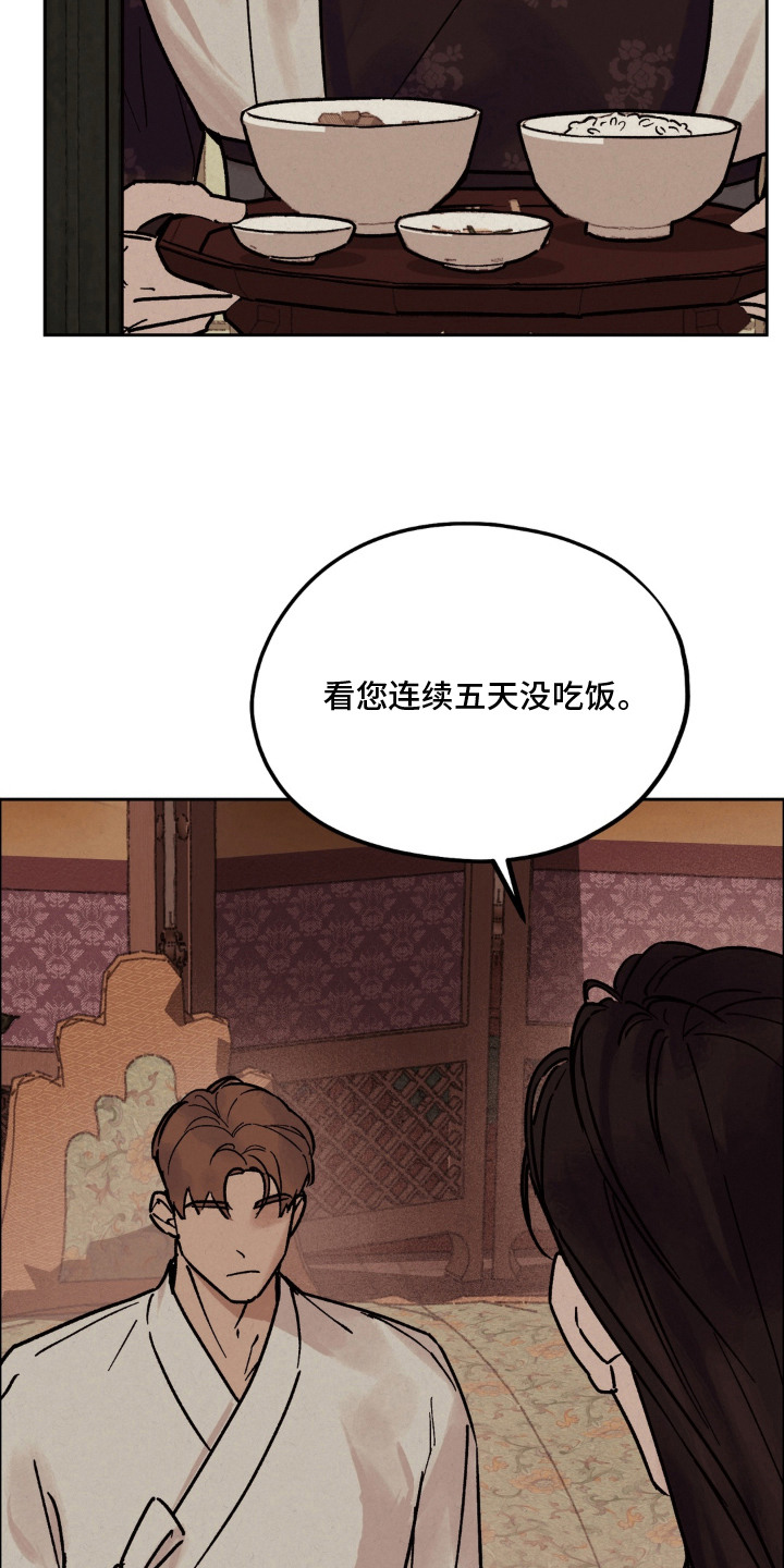 第11话2