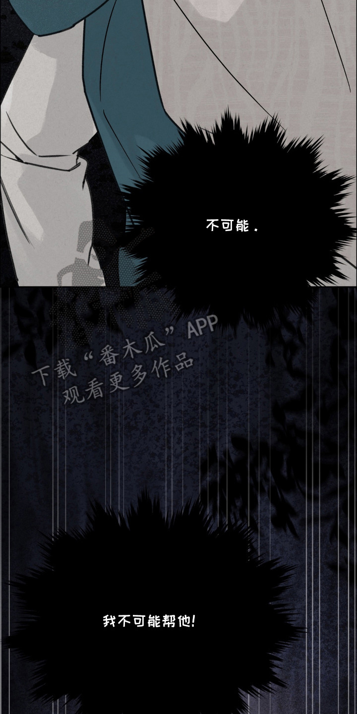 第11话25