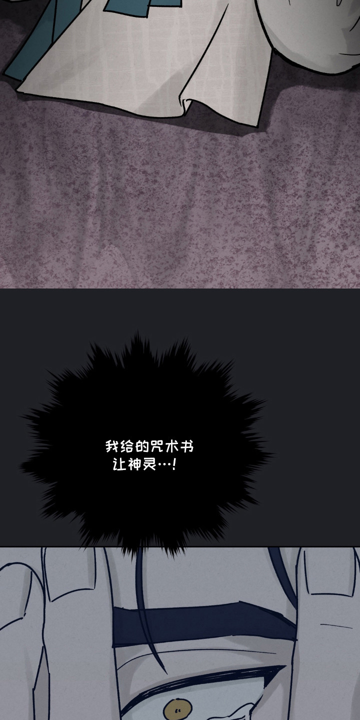 第11话27