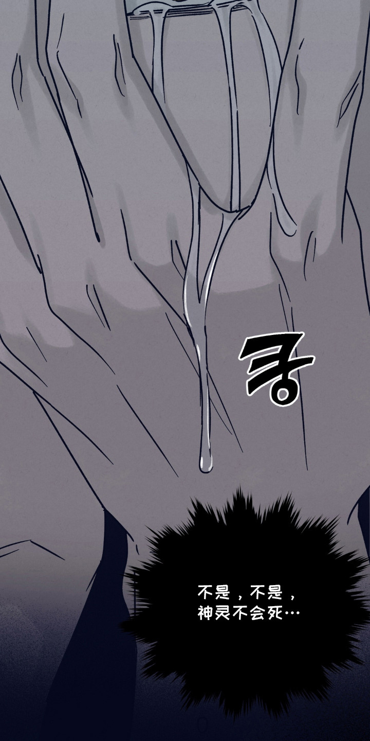 第11话28