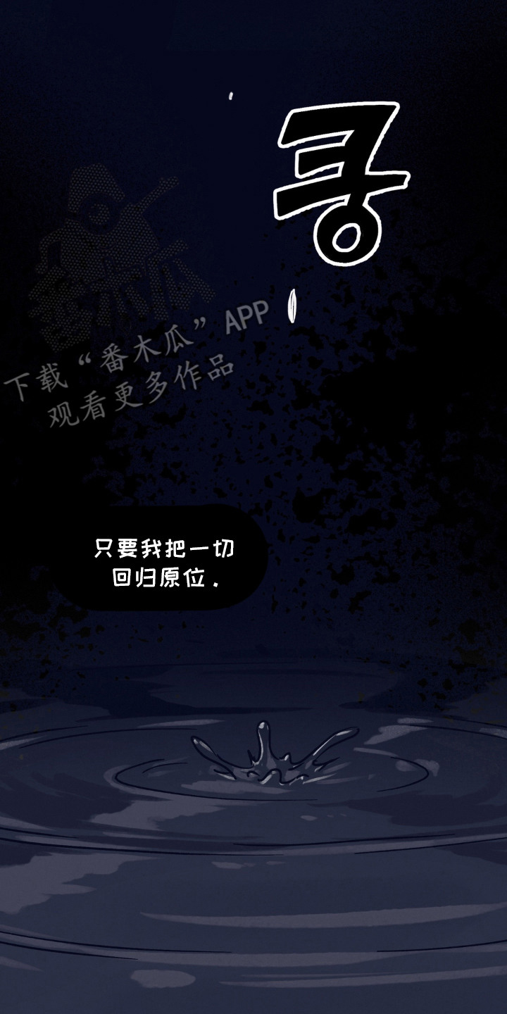 第11话29