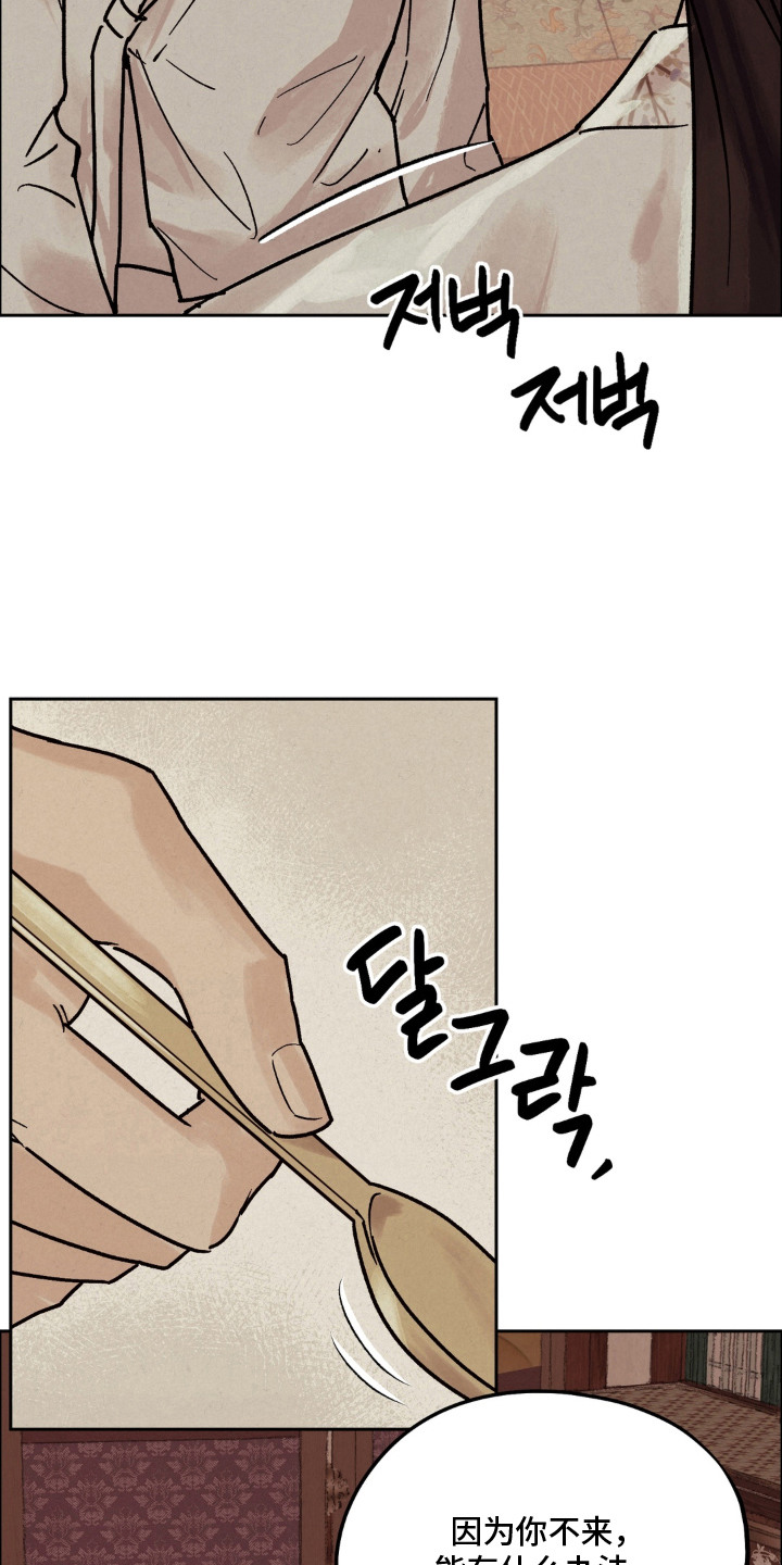 第11话3