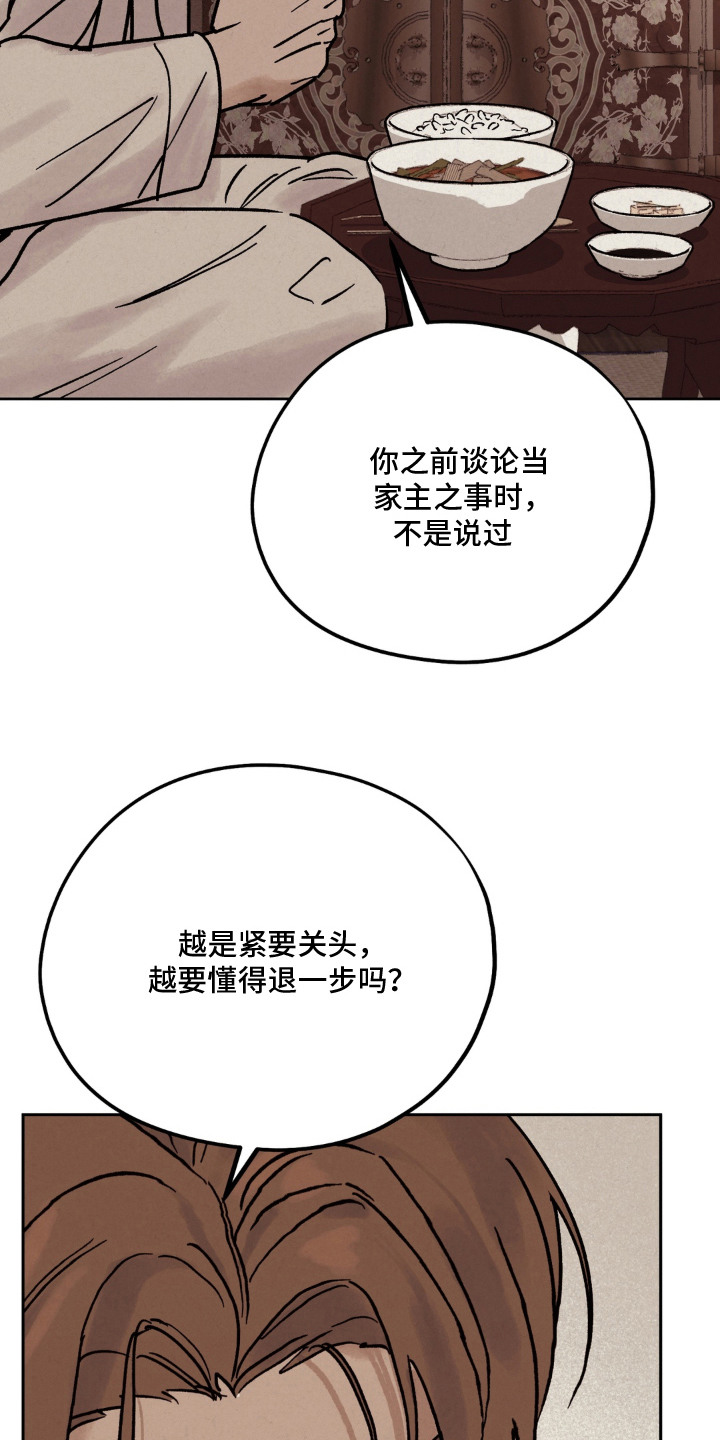 第11话7