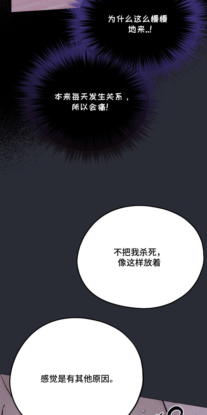 第10话10