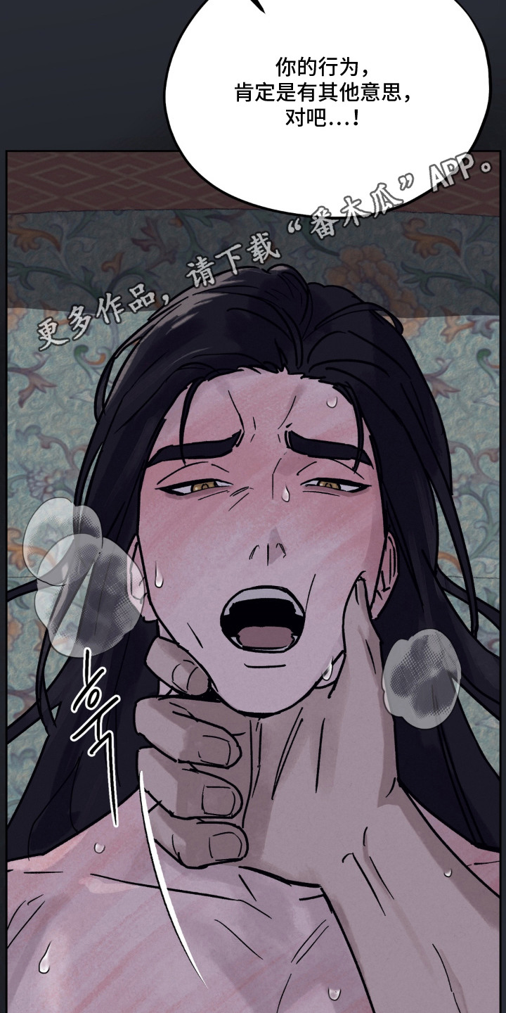 第10话13