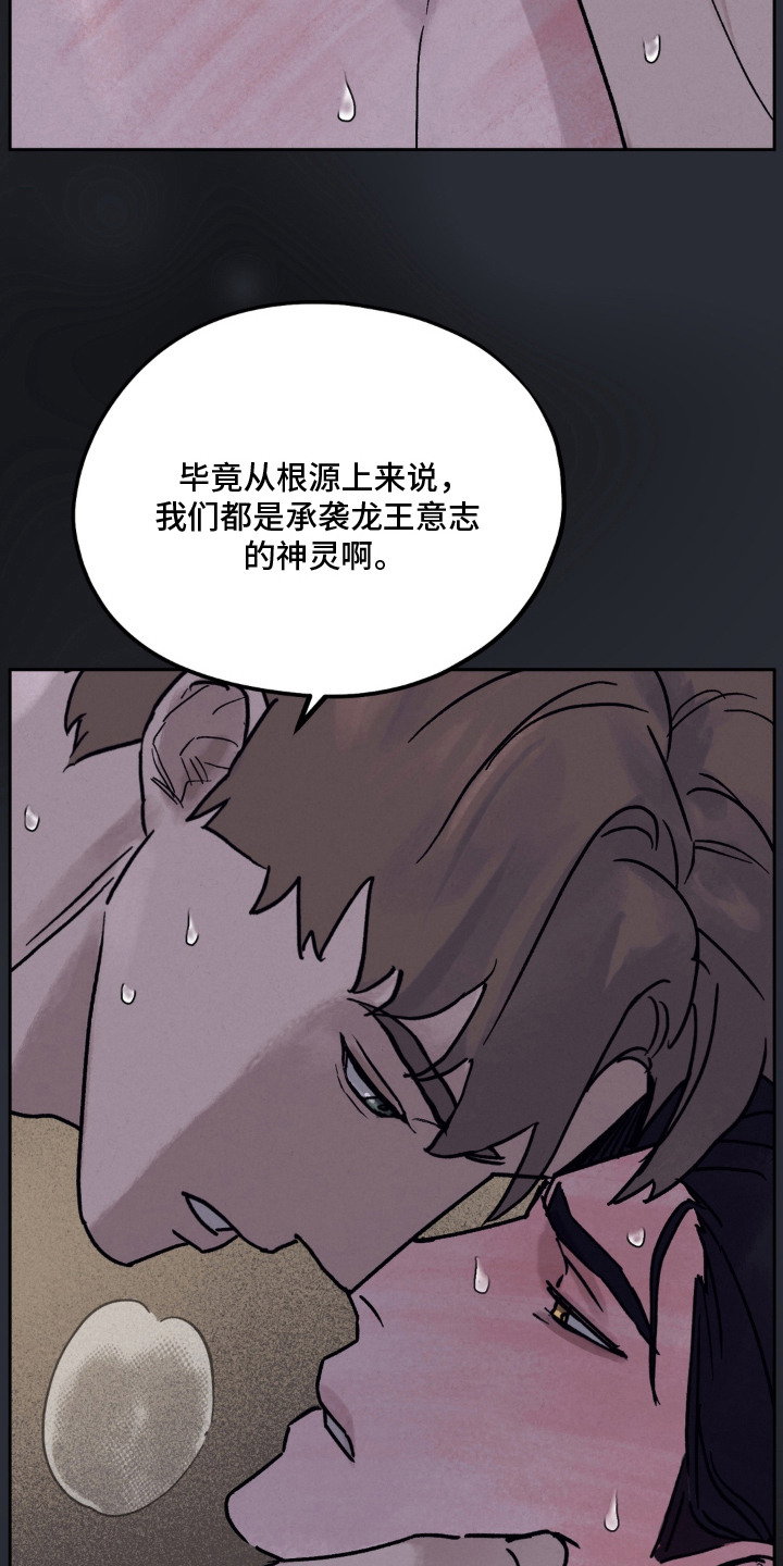 第10话14