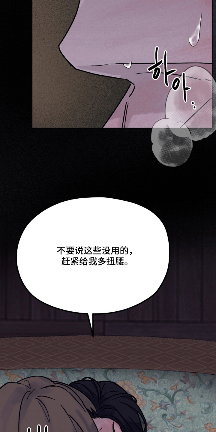 第10话16