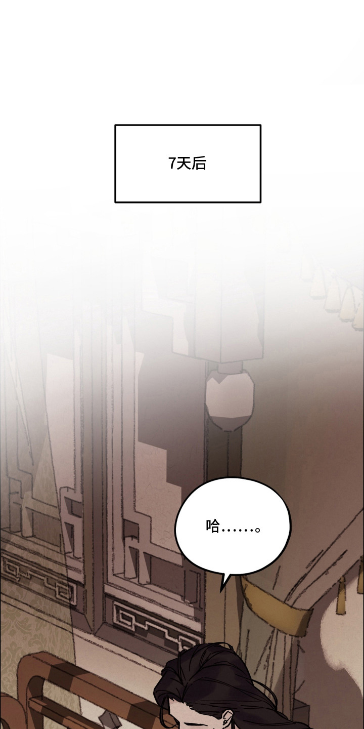 第10话18