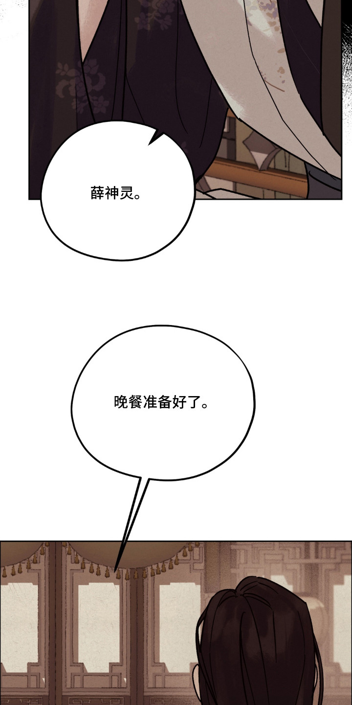 第10话22