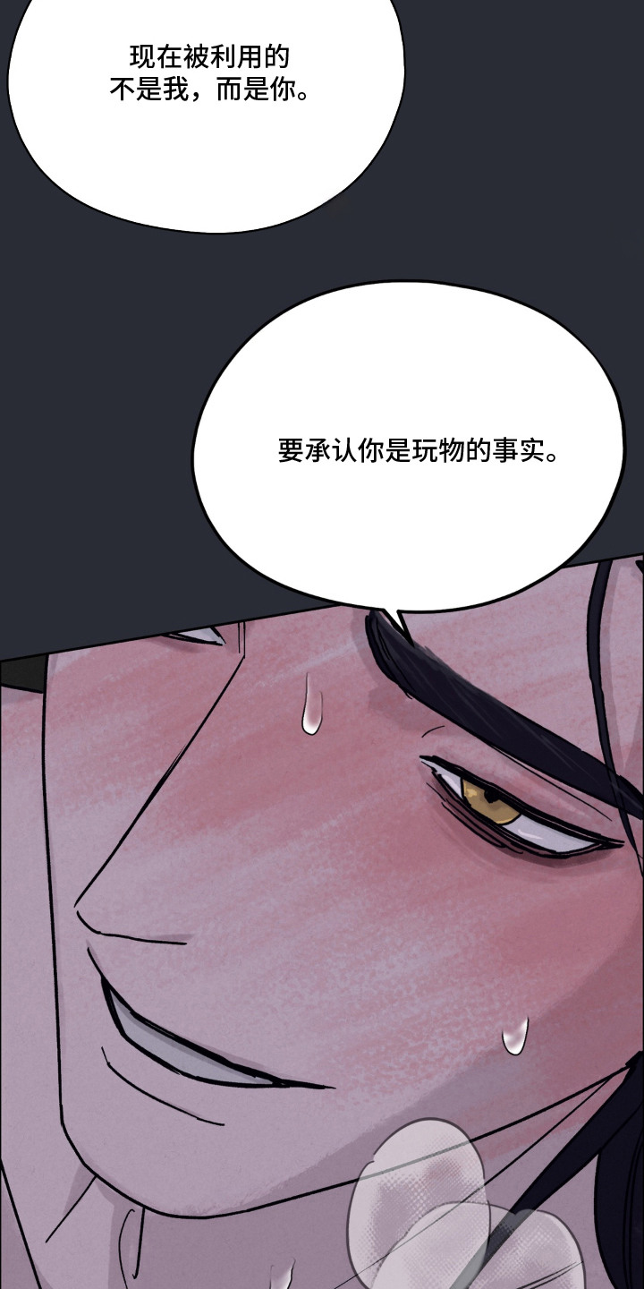 第10话4