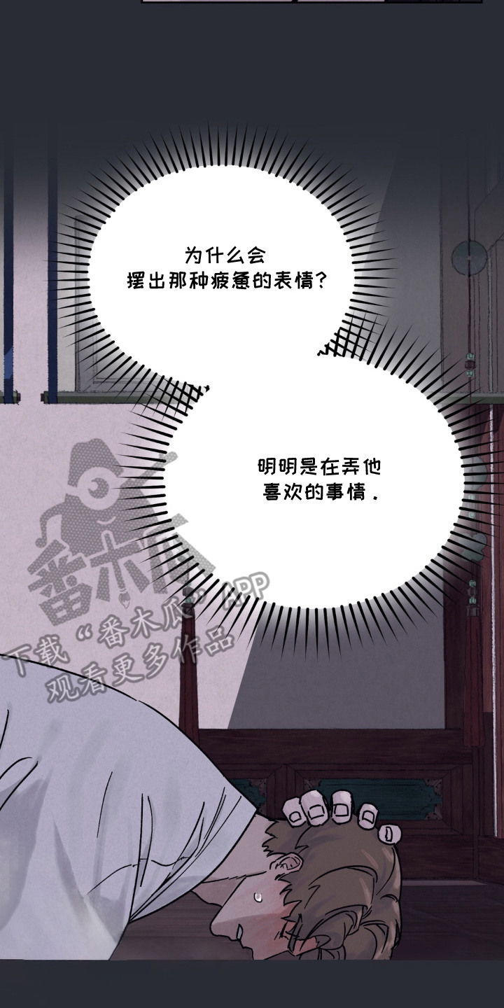第9话13