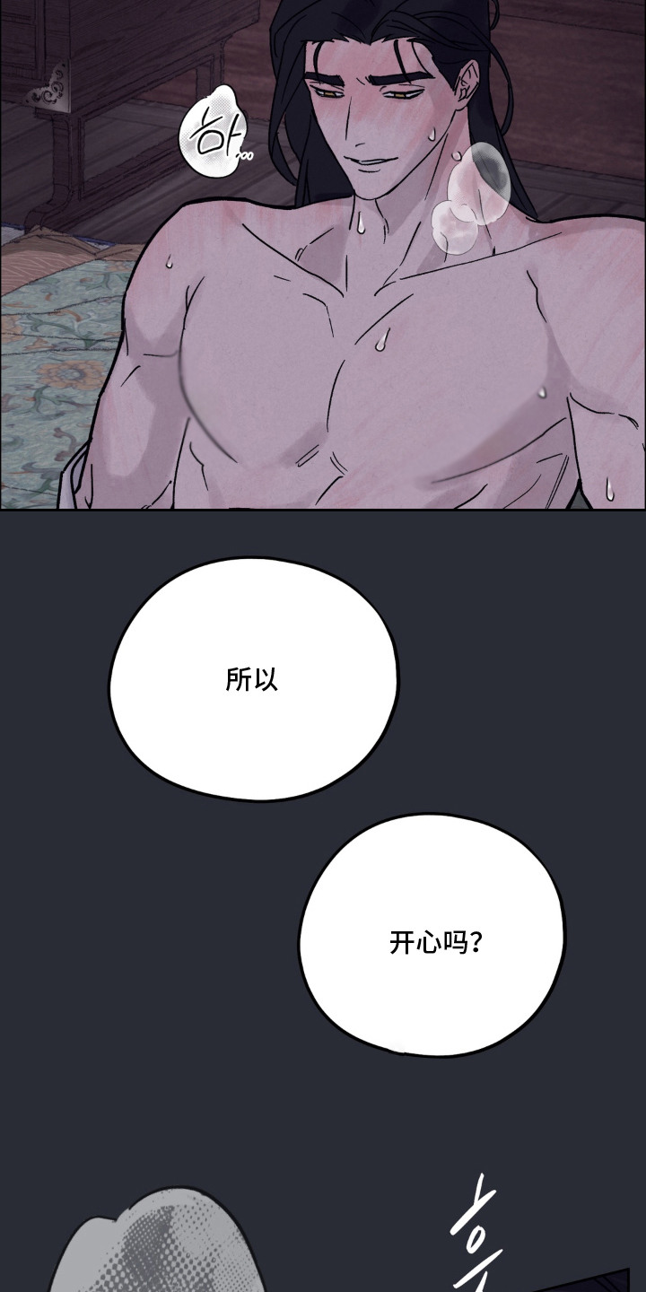第9话16