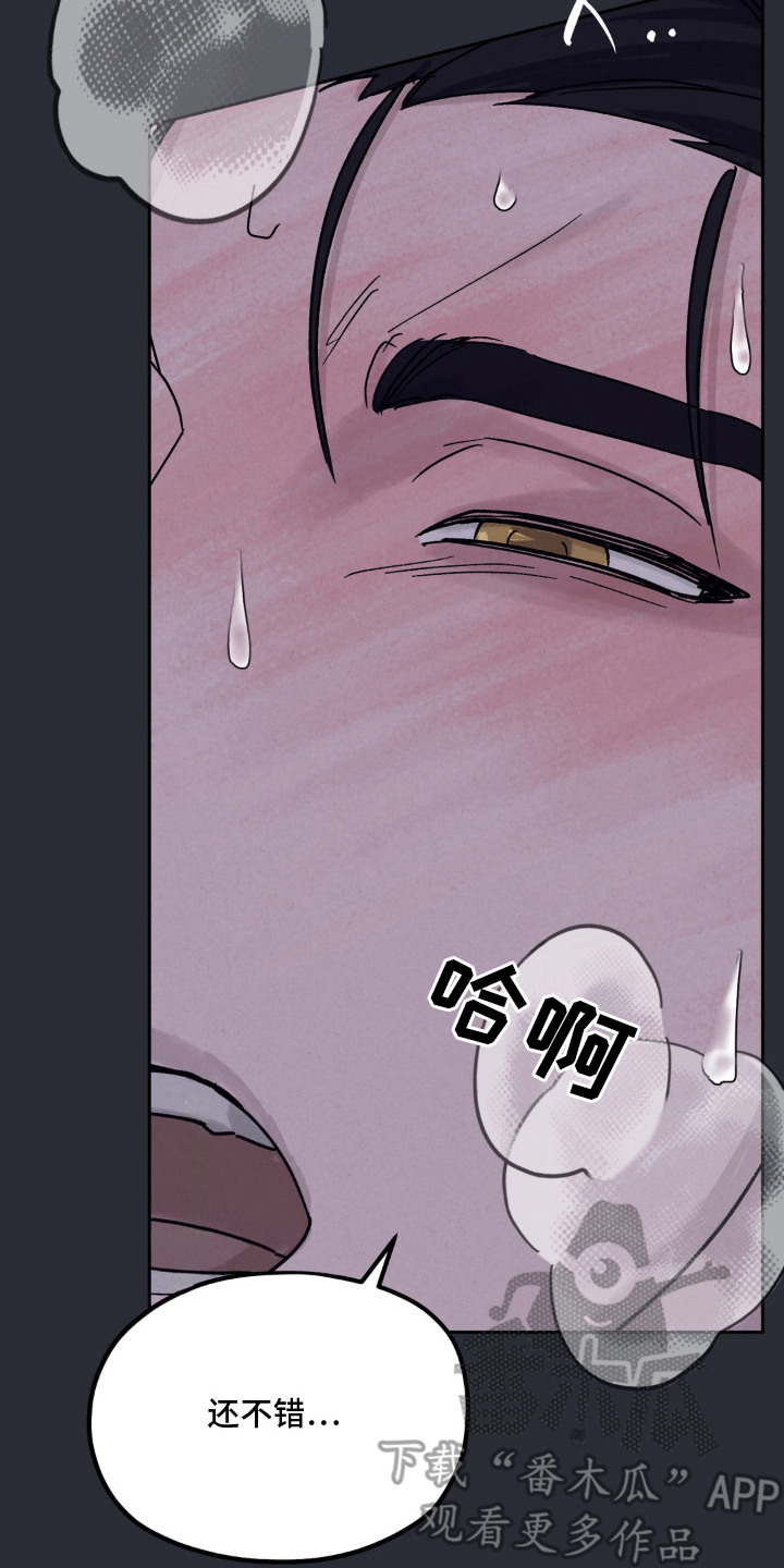 第9话17