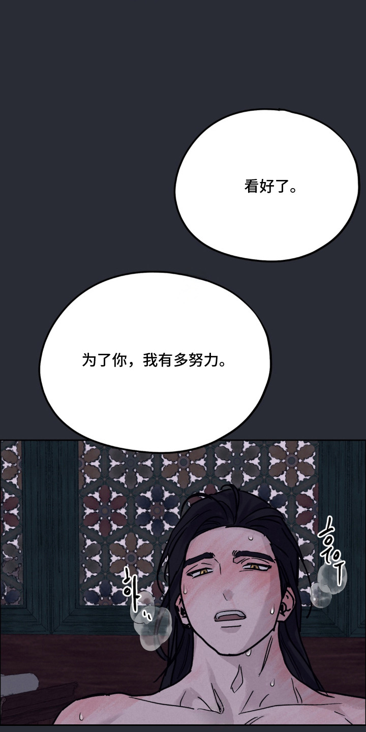 第9话18