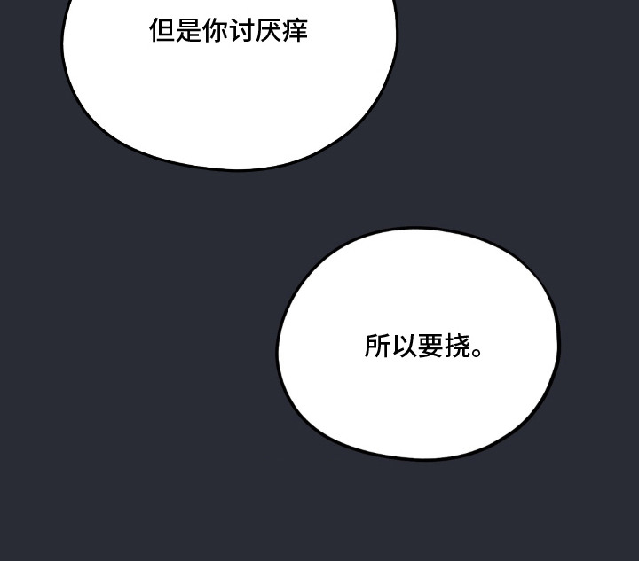 第9话23