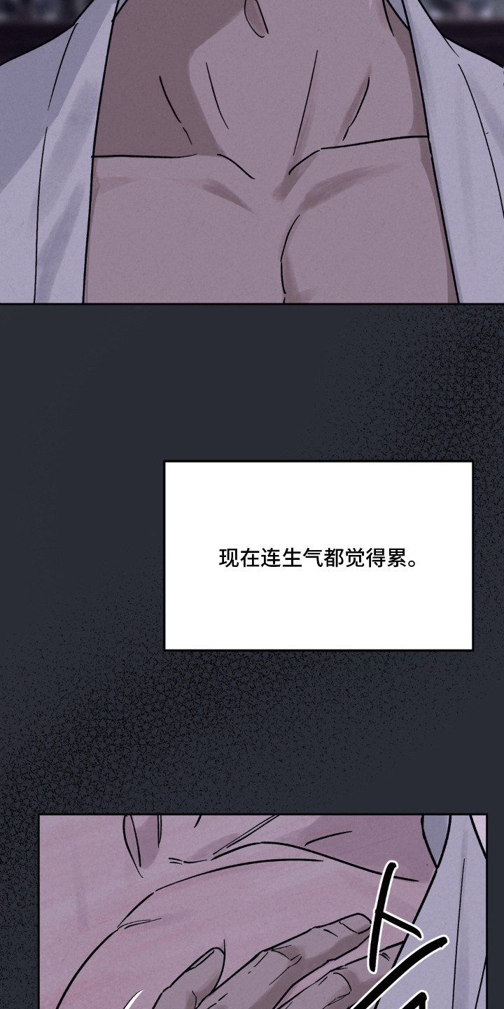 第9话3