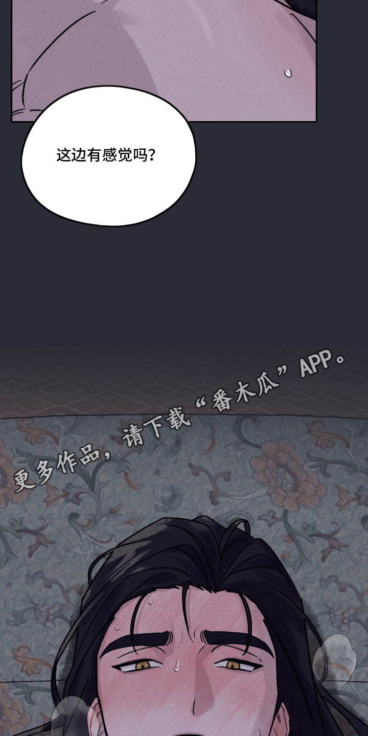 第9话5