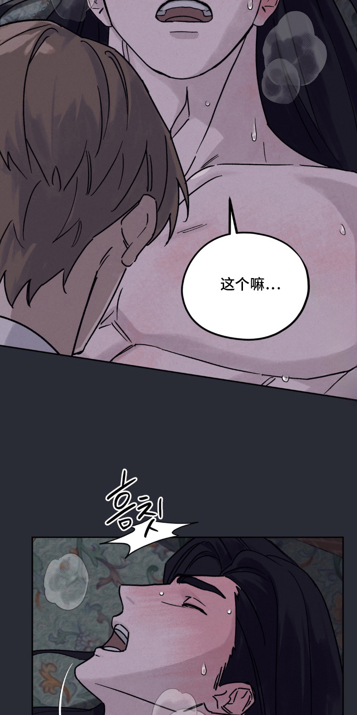 第9话6