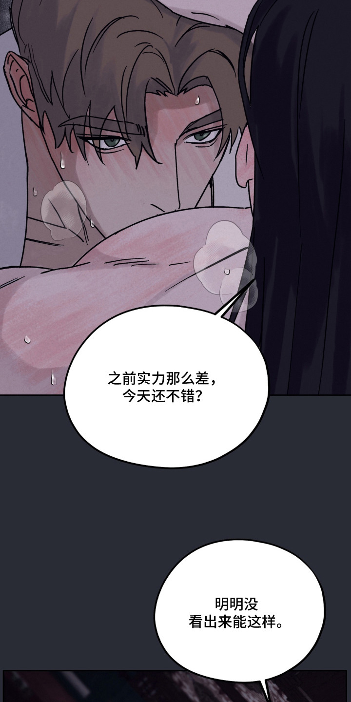 第9话8