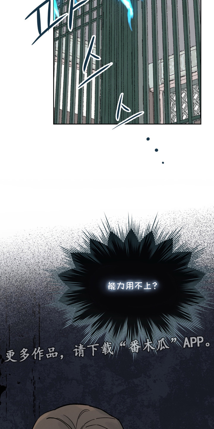 第8话13