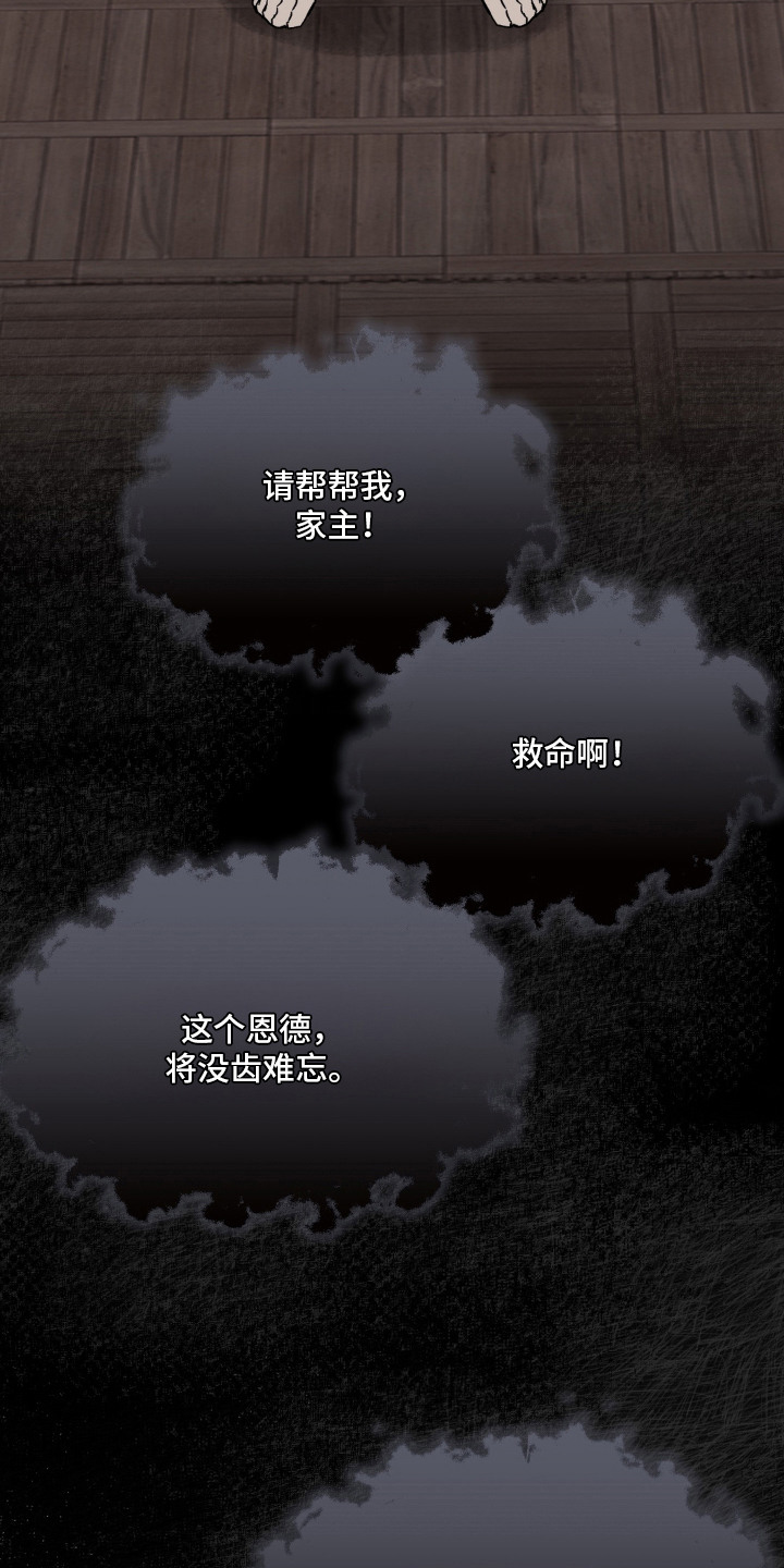 第8话16