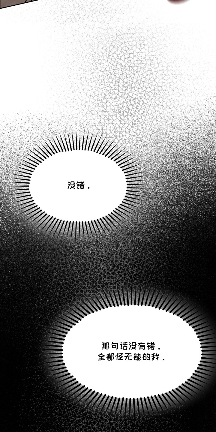 第8话20
