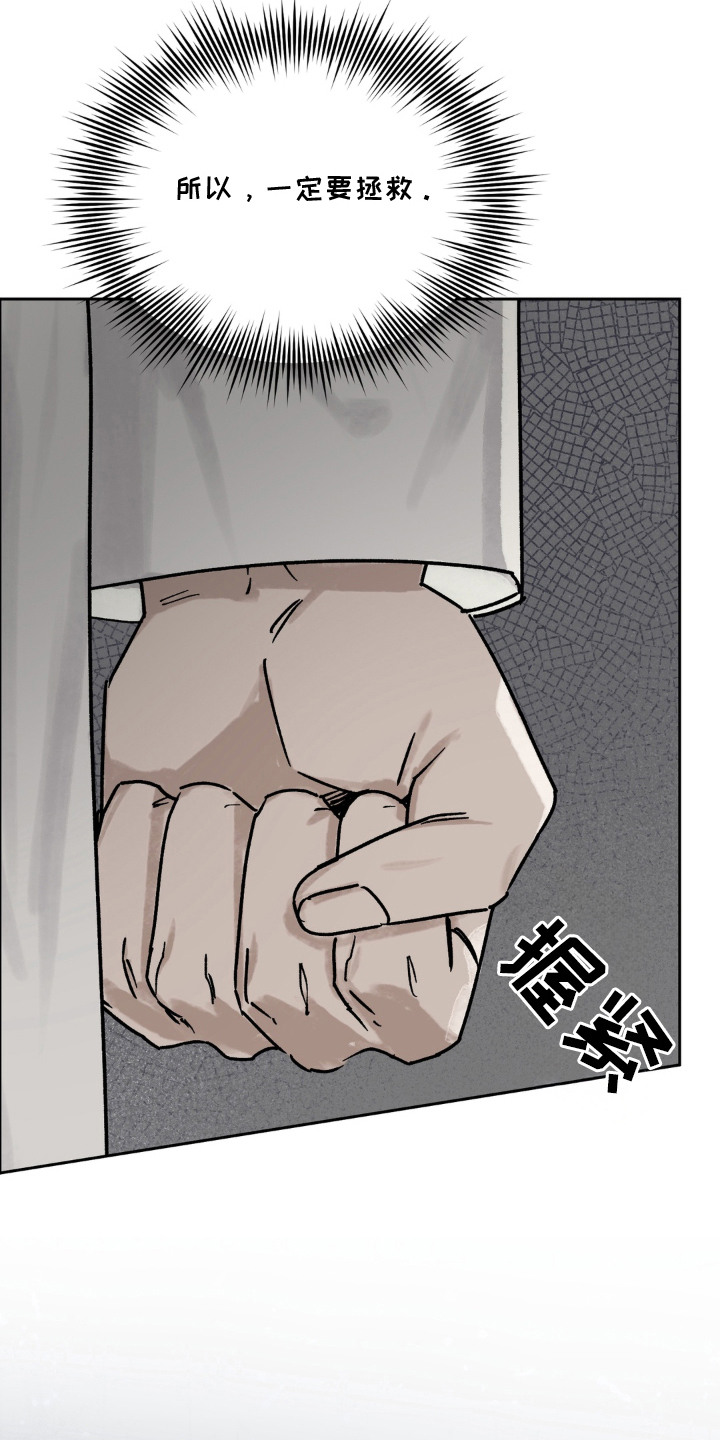 第8话22