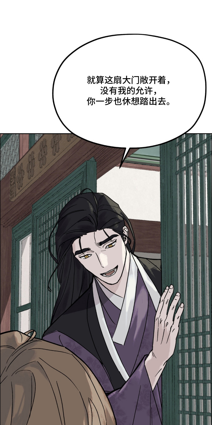 第8话3