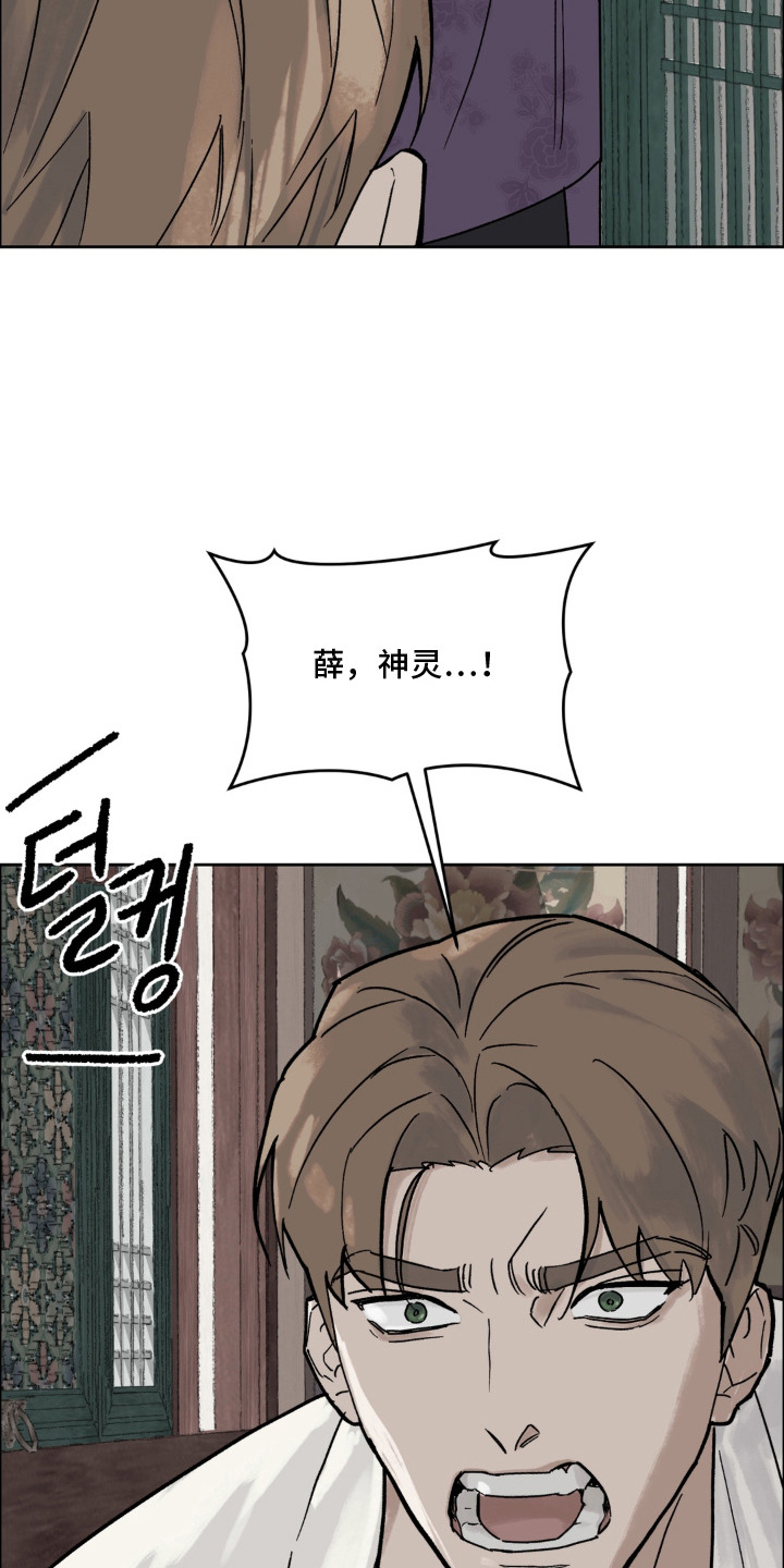 第8话4