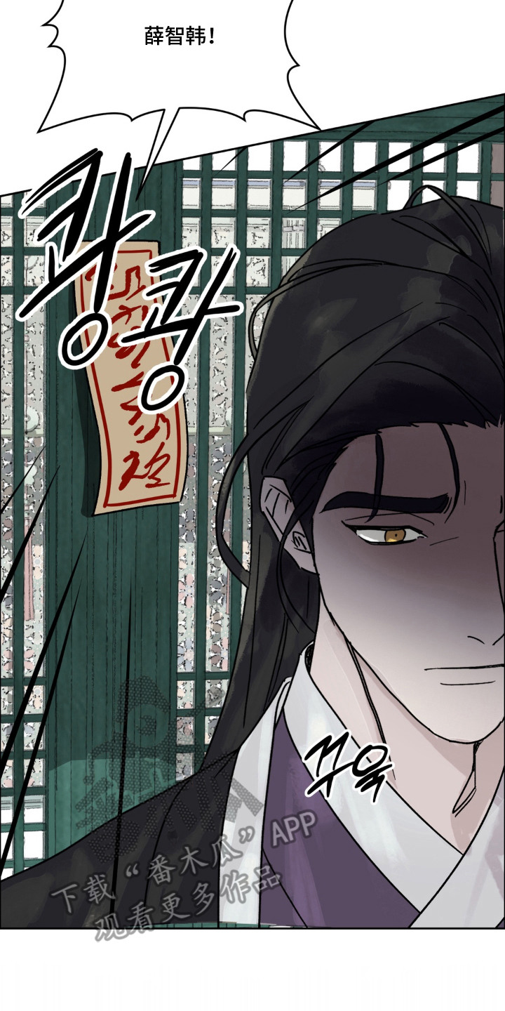 第8话9