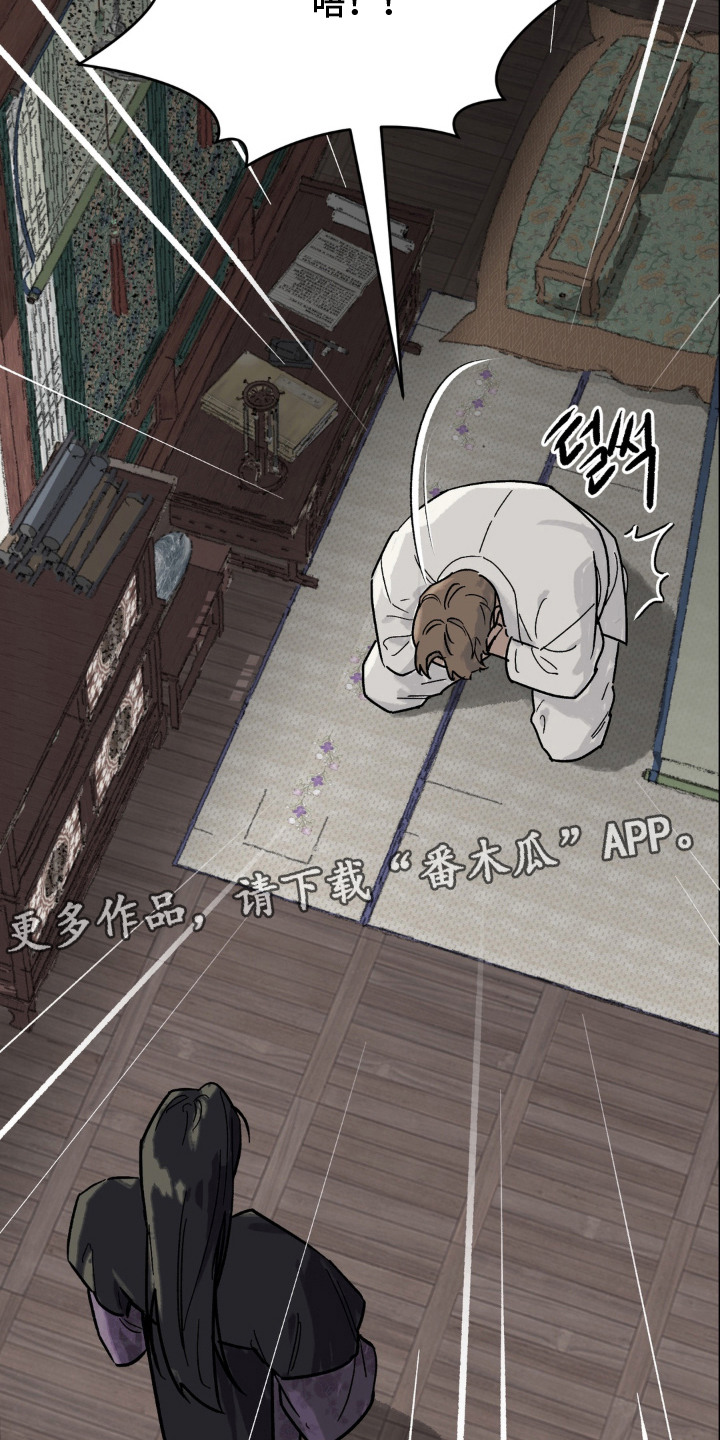 第7话13