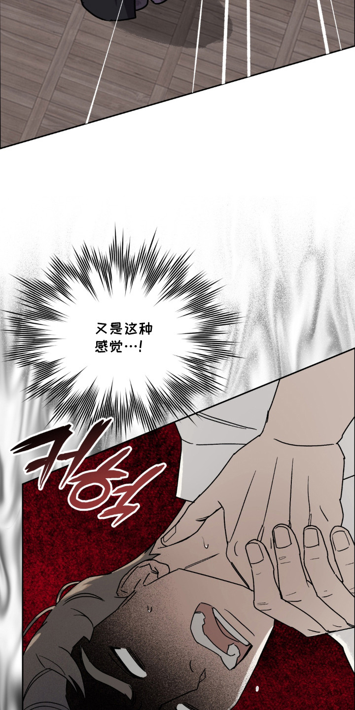 第7话14