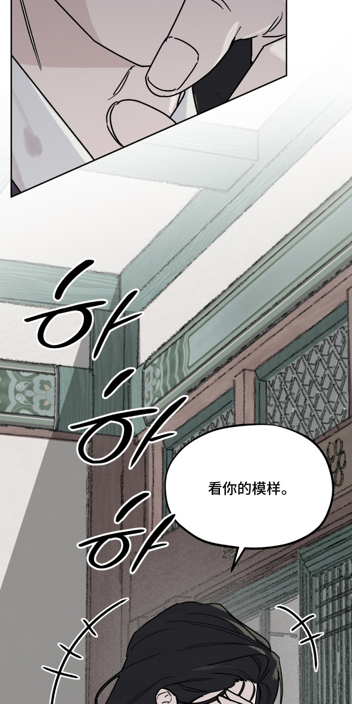 第7话16