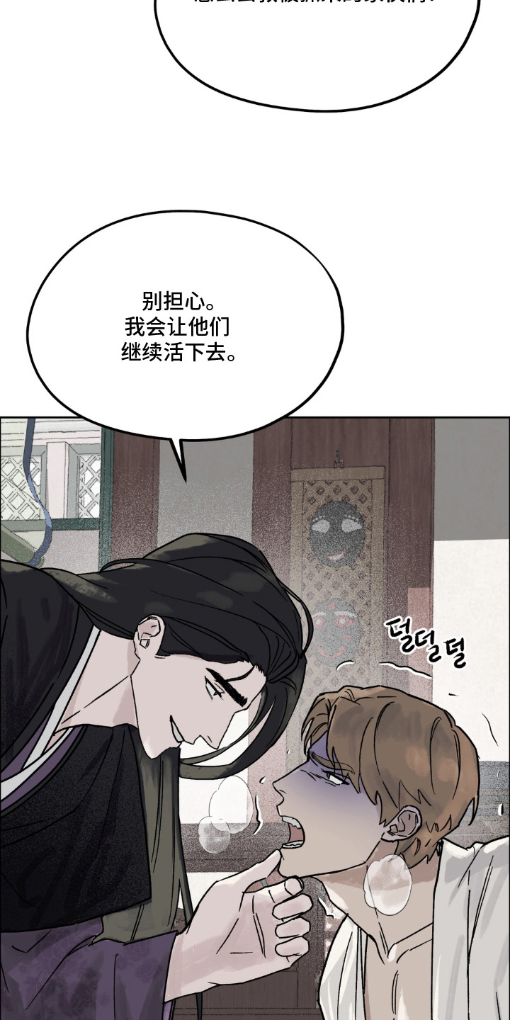 第7话19