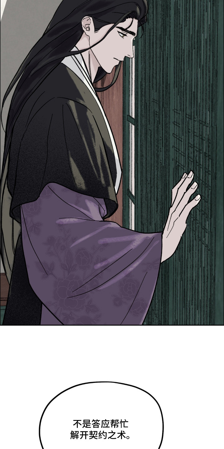 第7话2