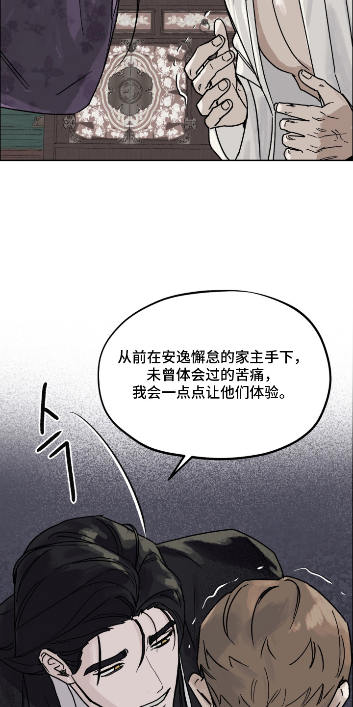 第7话20