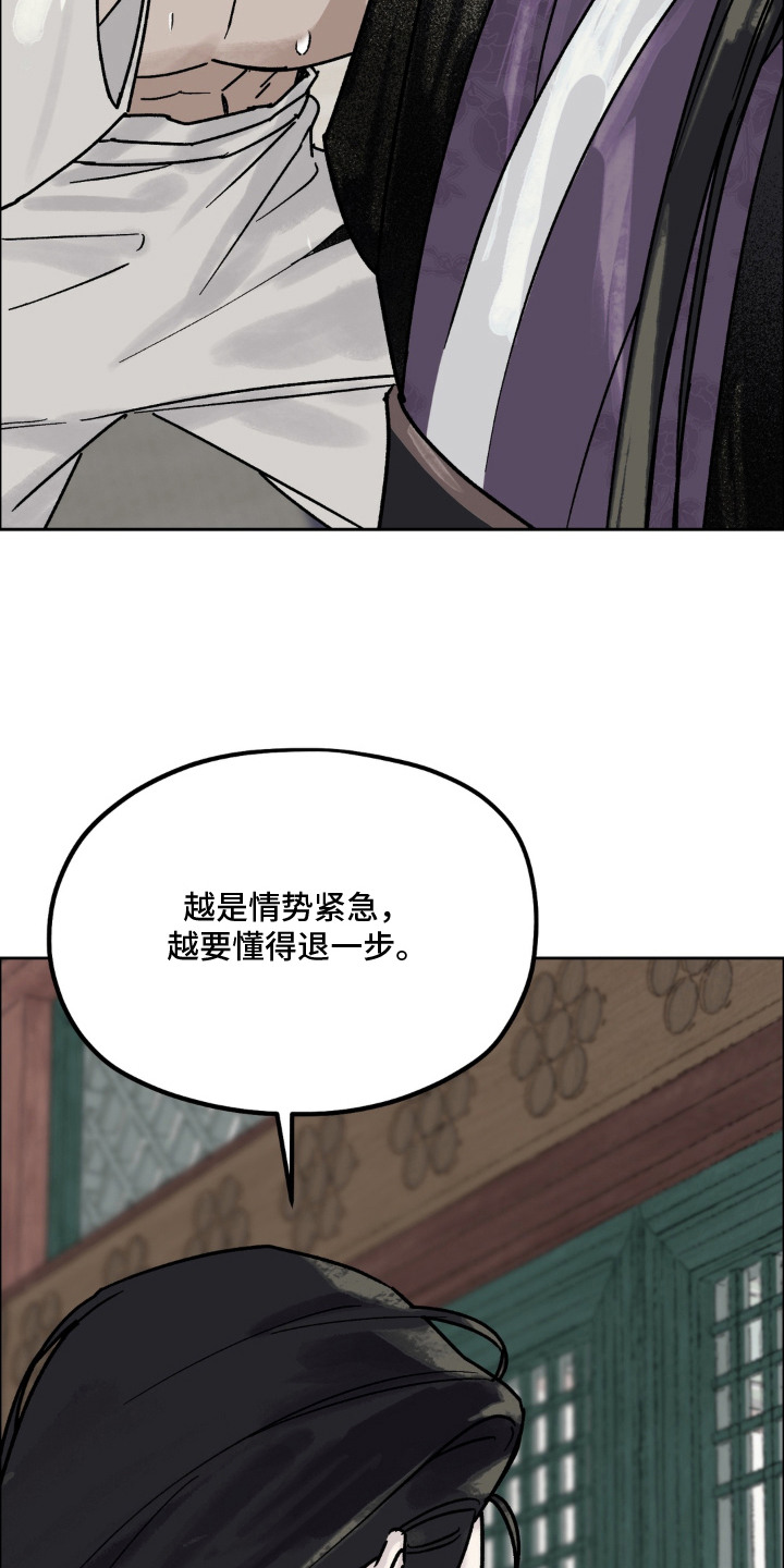 第7话26