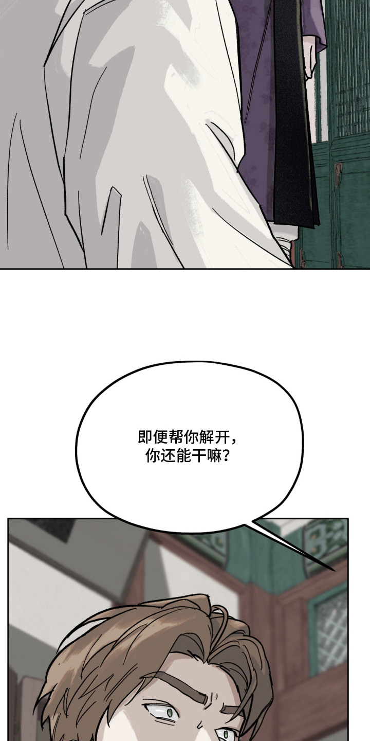第7话7