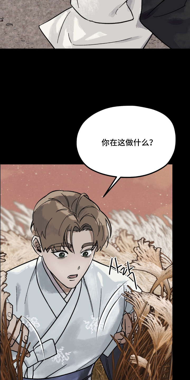 第6话11