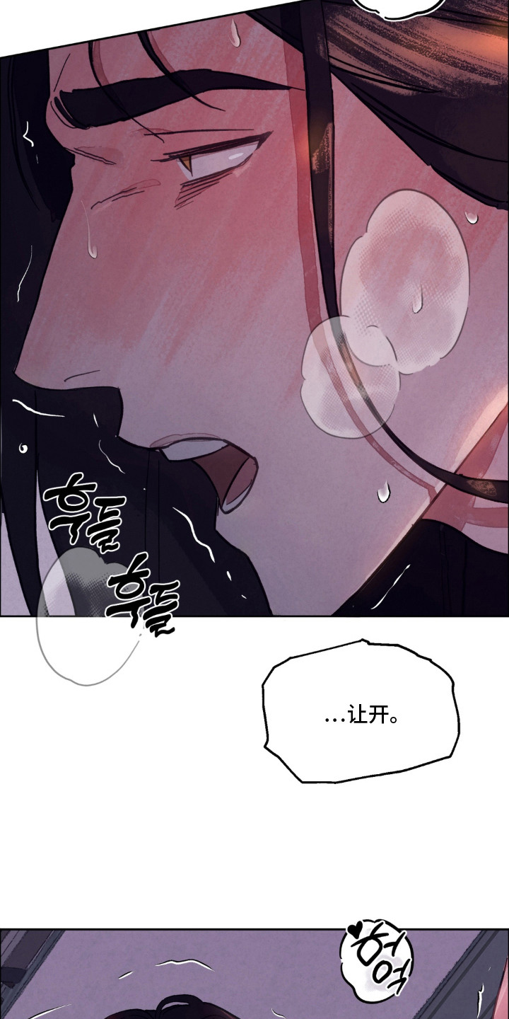 第6话2