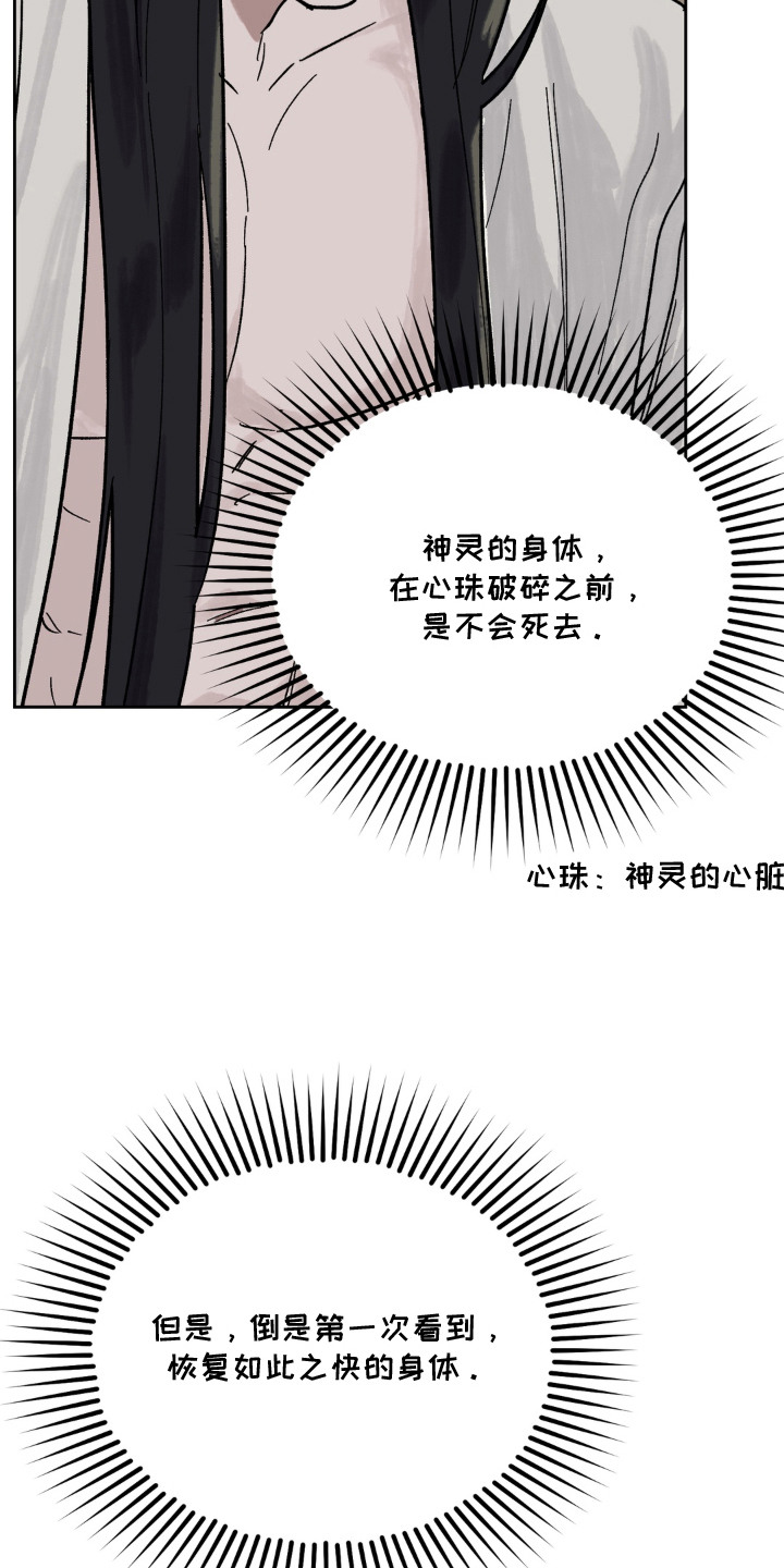 第6话23