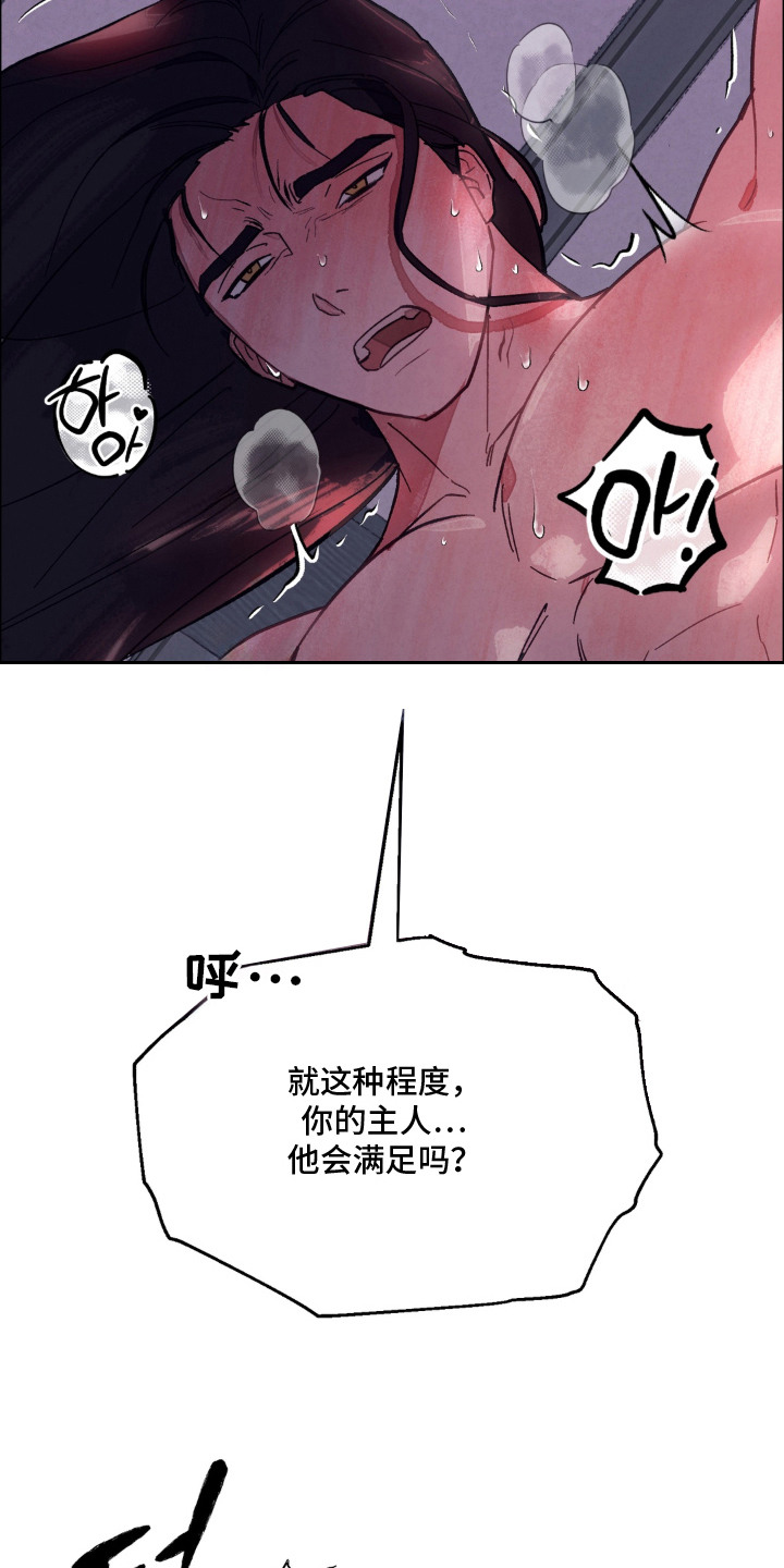 第6话3