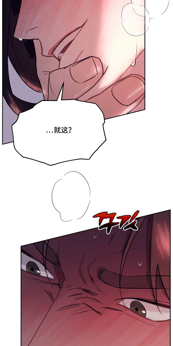 第6话6