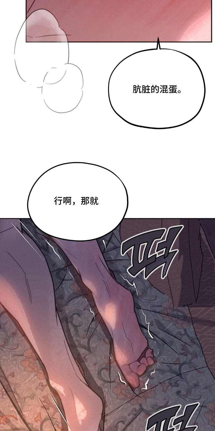 第6话7