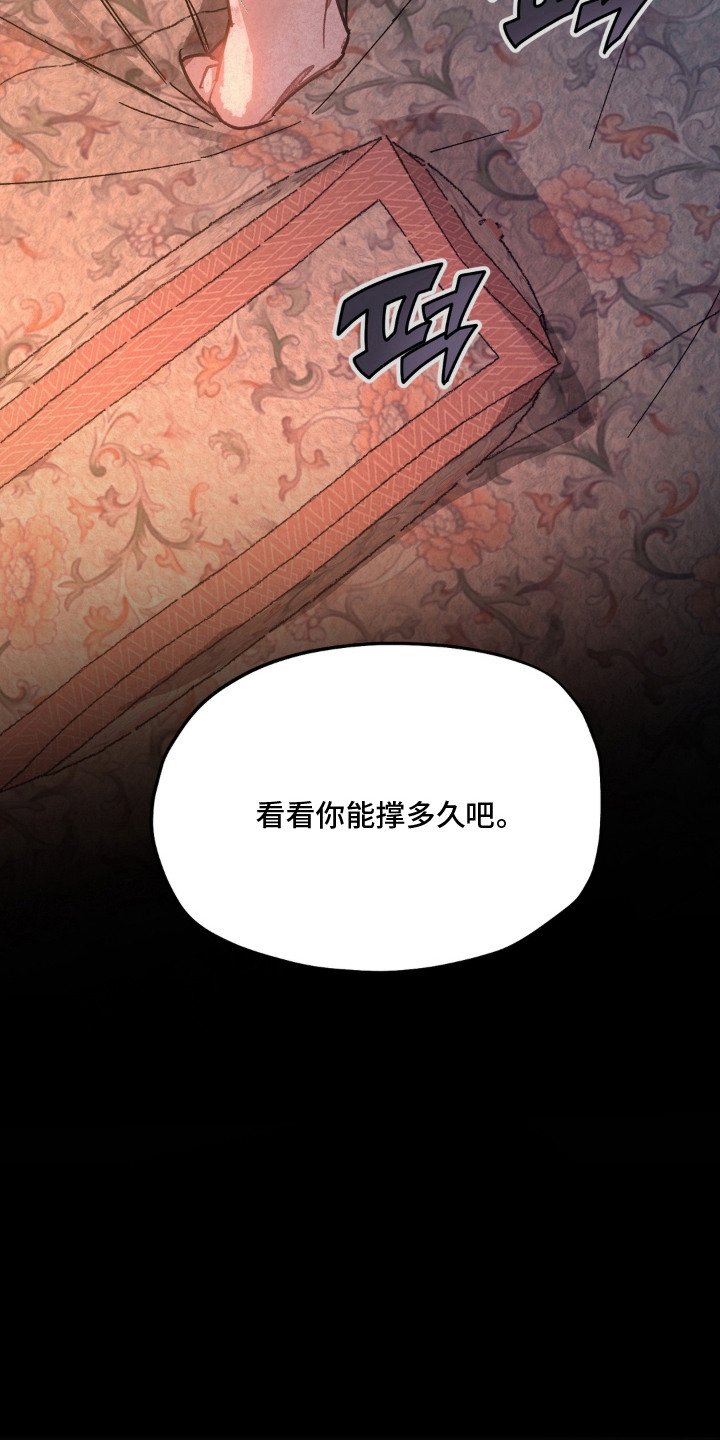 第6话8