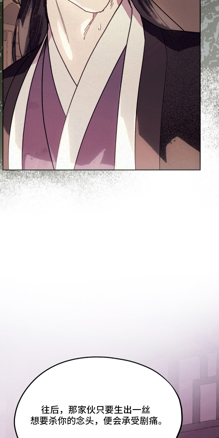 第4话10
