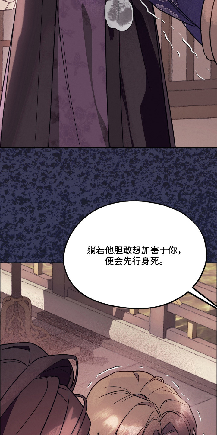 第4话12